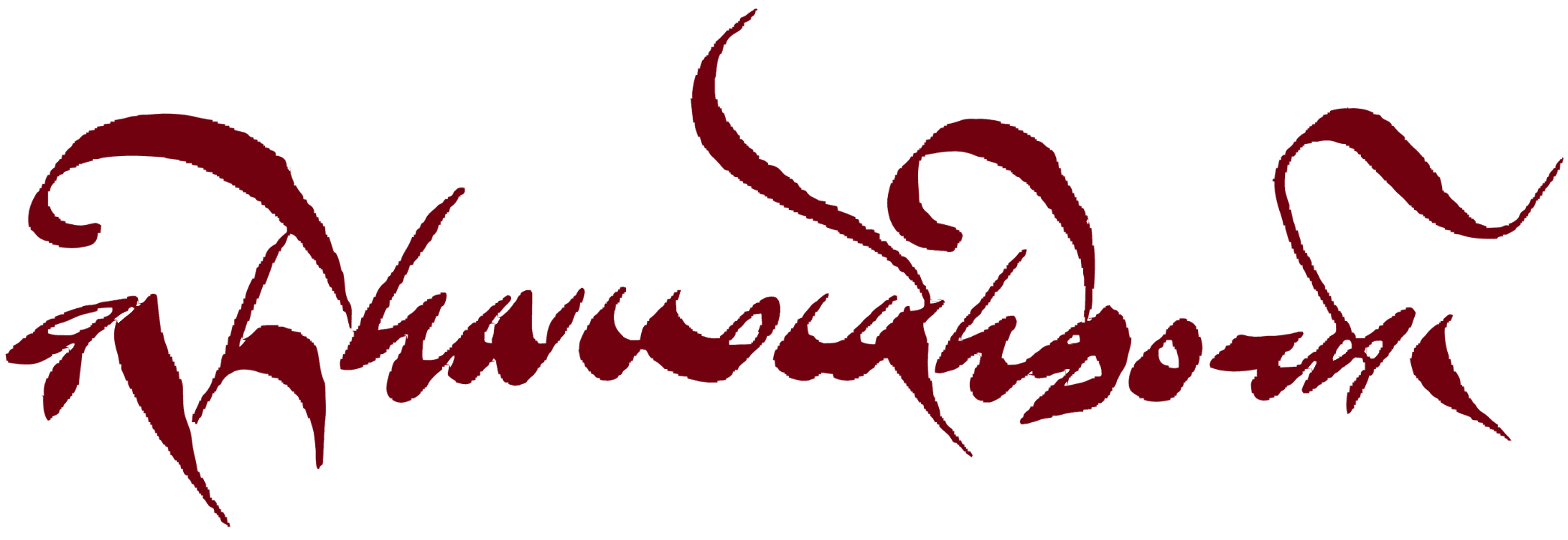 Terma Heritage Foundation in Tibetan script