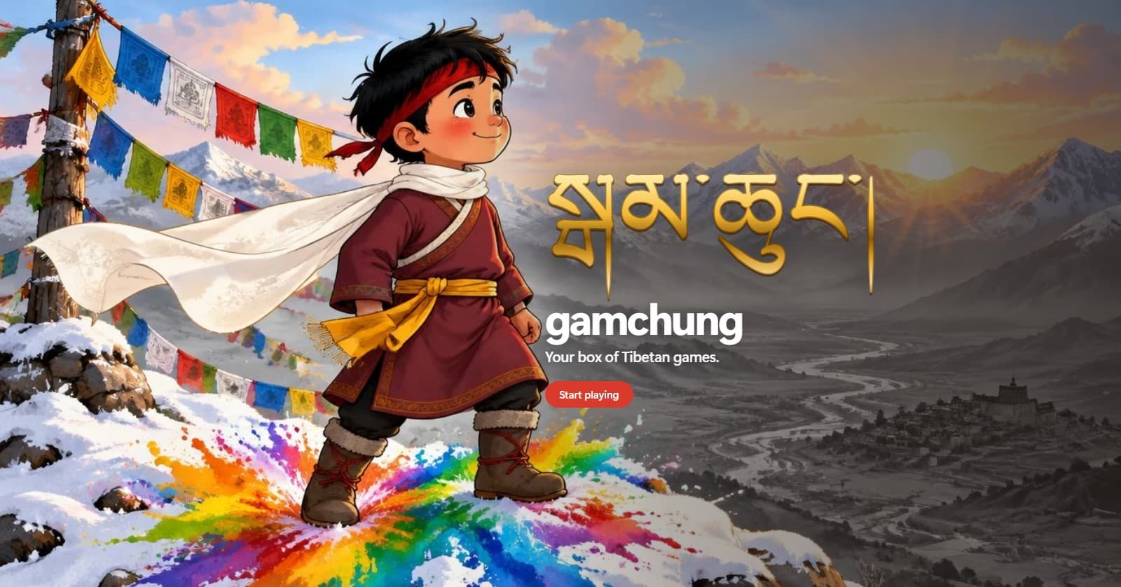 gamchung.com: Jangchub on a snowy peak, his white scarf in the wind, beside the name སྒམ་ཆུང་། in gold